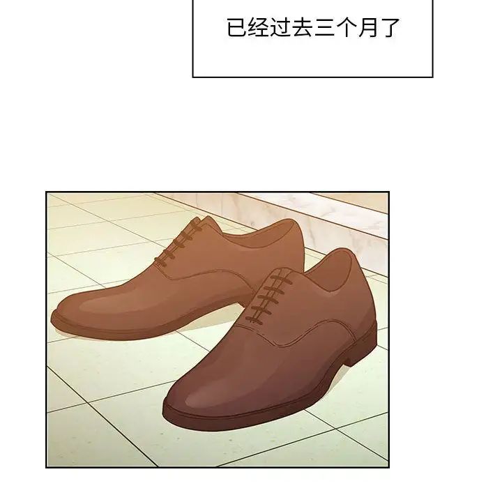 罪與罰第30話