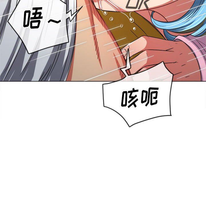 难缠小恶女第135话