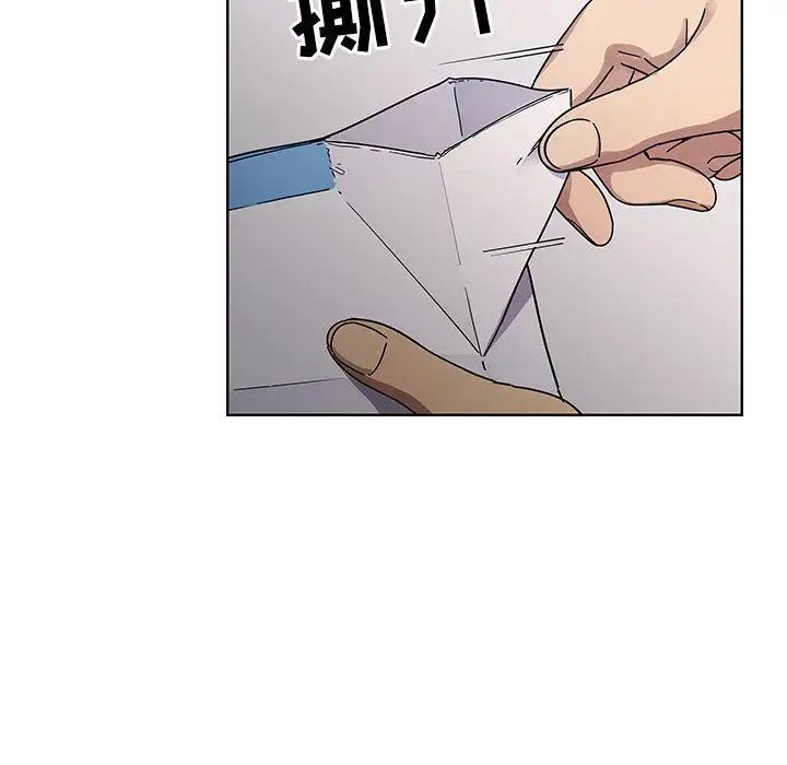 罪與罰第31話