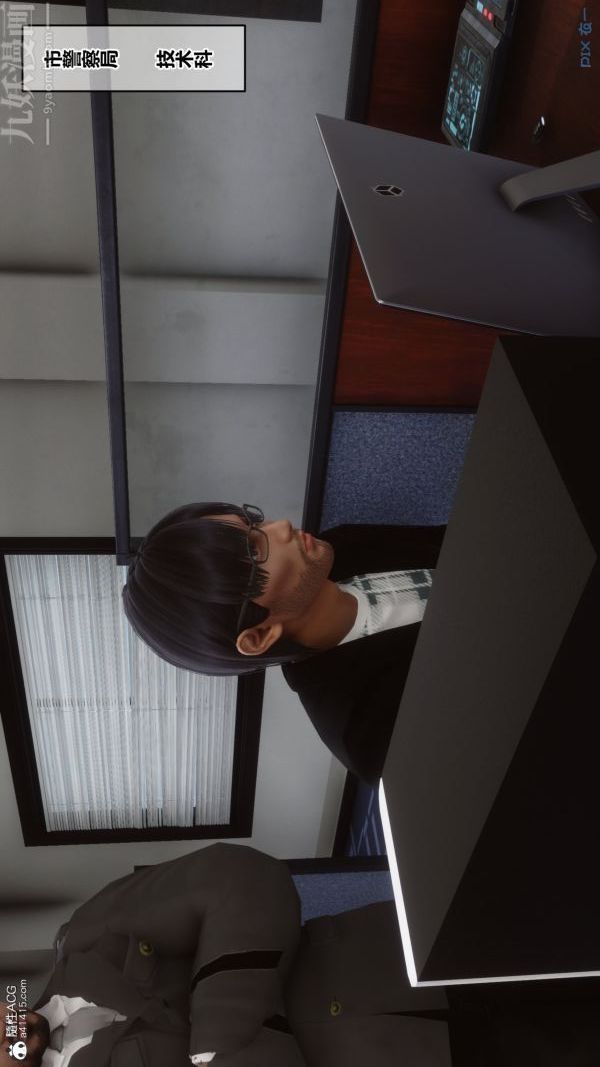 [3D]秘密第29章-03話