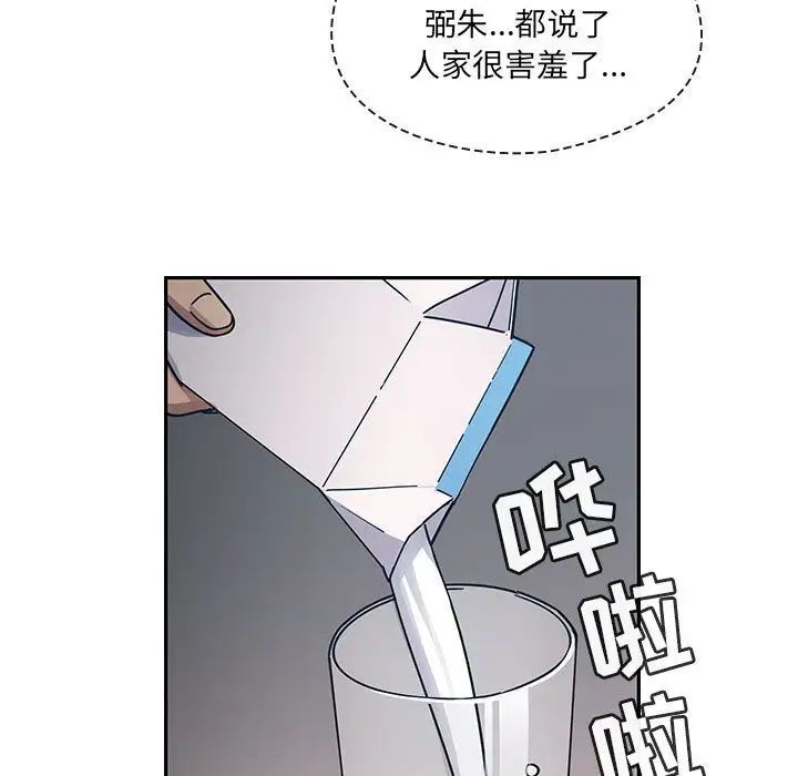 罪与罚第31话