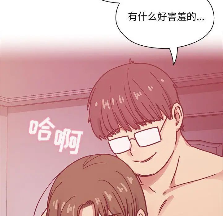 罪与罚第31话