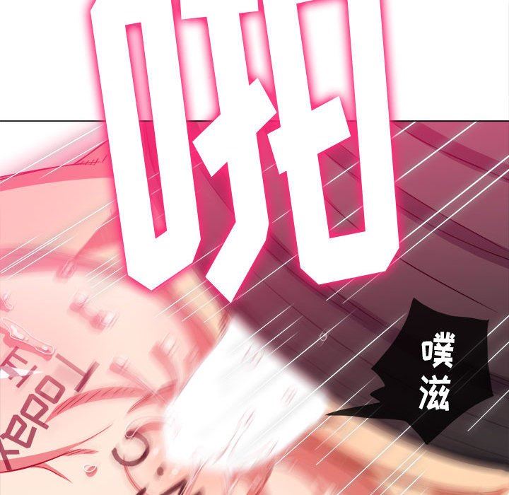 《难缠小恶女》第135话