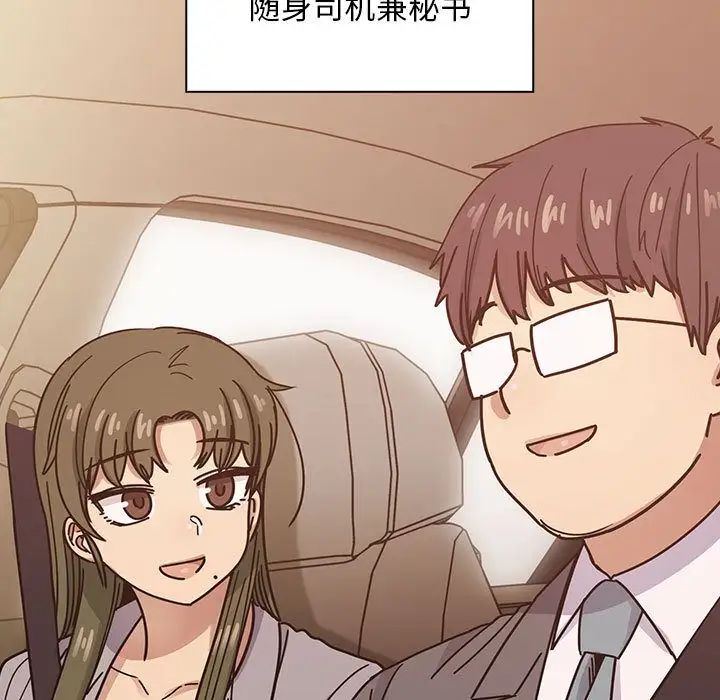 罪与罚第31话