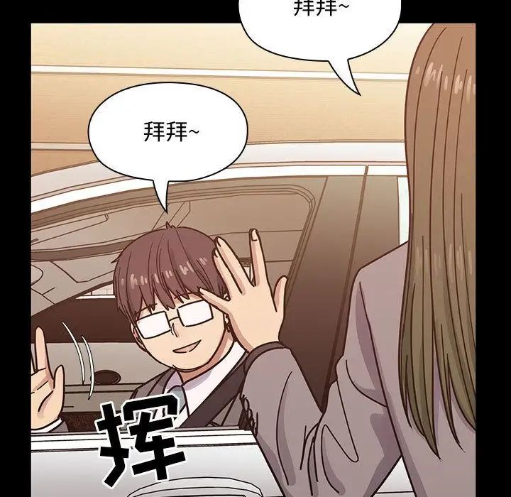 罪与罚第31话
