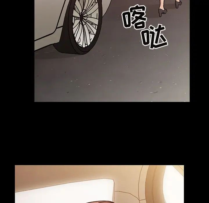 罪与罚第31话