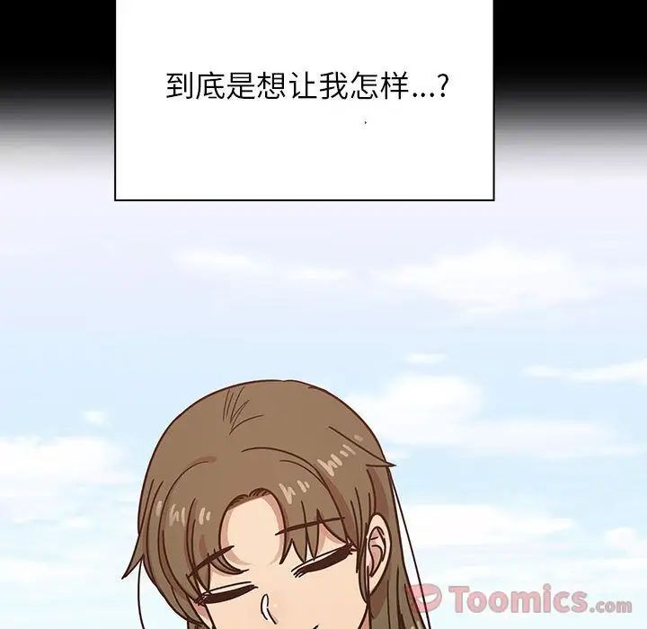 罪与罚第31话
