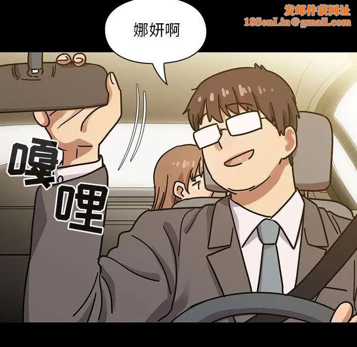 罪与罚第31话