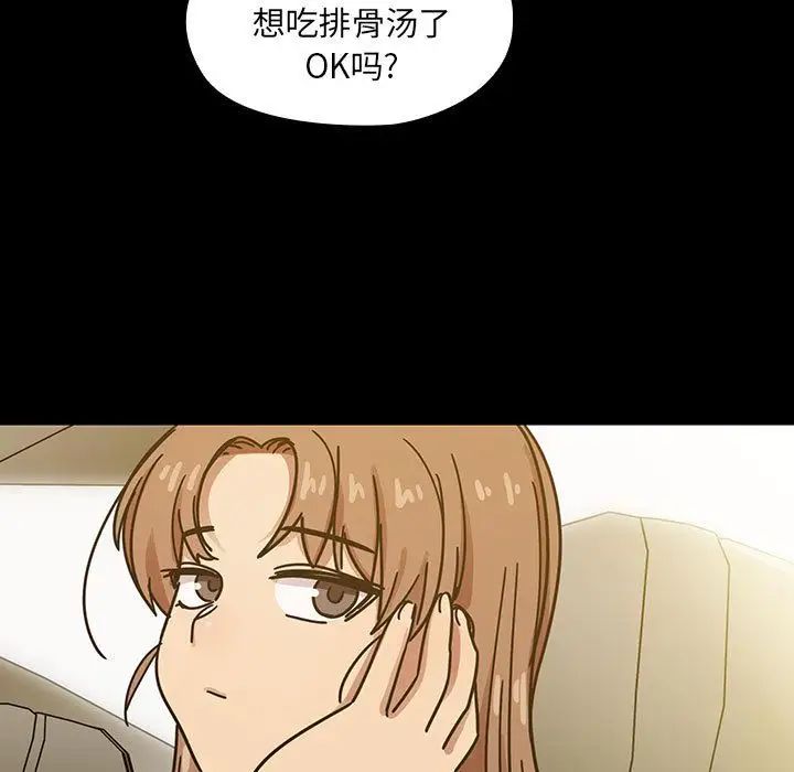 罪与罚第31话