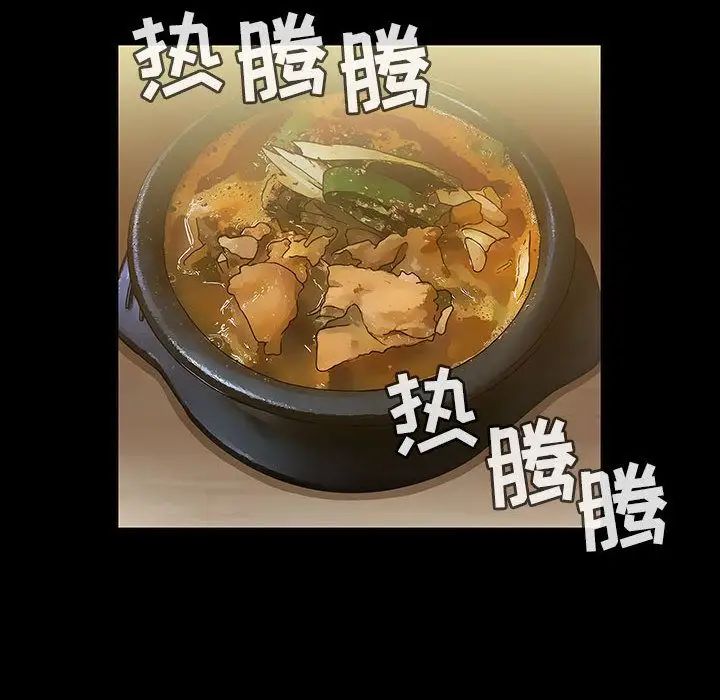 罪与罚第31话