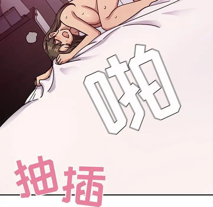 罪与罚第31话