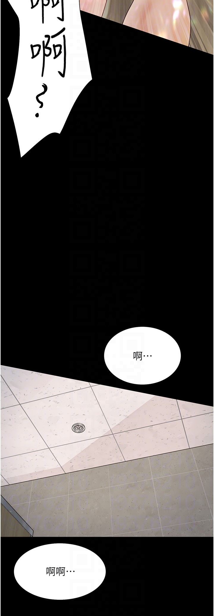 大學騎遇記第15話-想射哪就射哪!