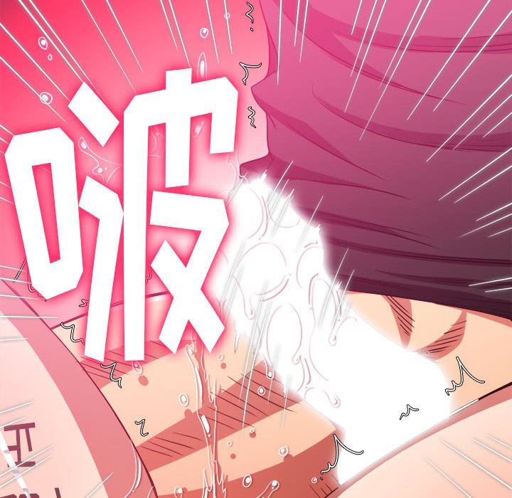 難纏小惡女第136話
