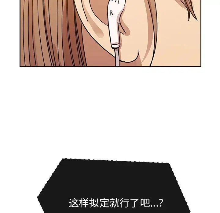 罪与罚第32话