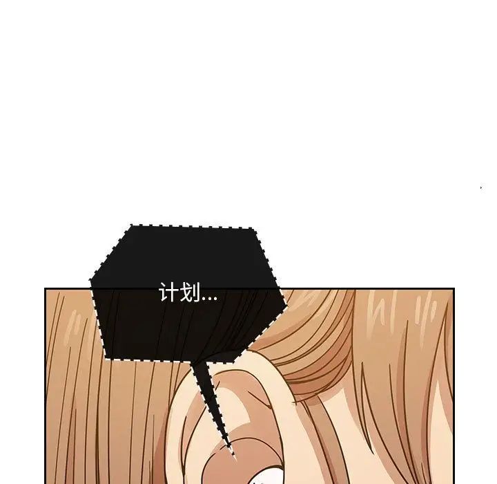 罪與罰第32話
