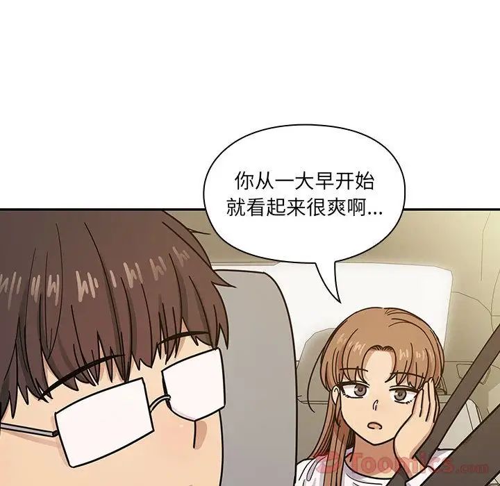 罪与罚第32话