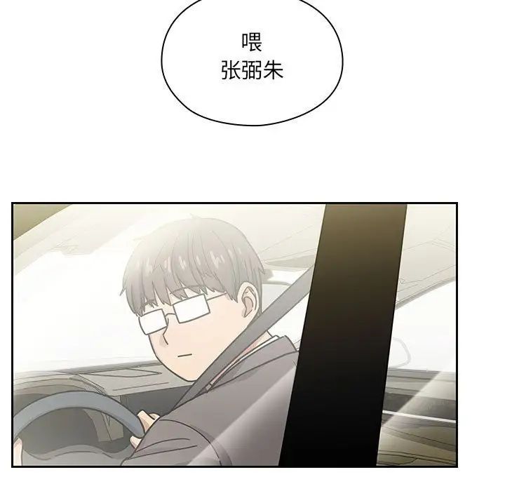 罪与罚第32话
