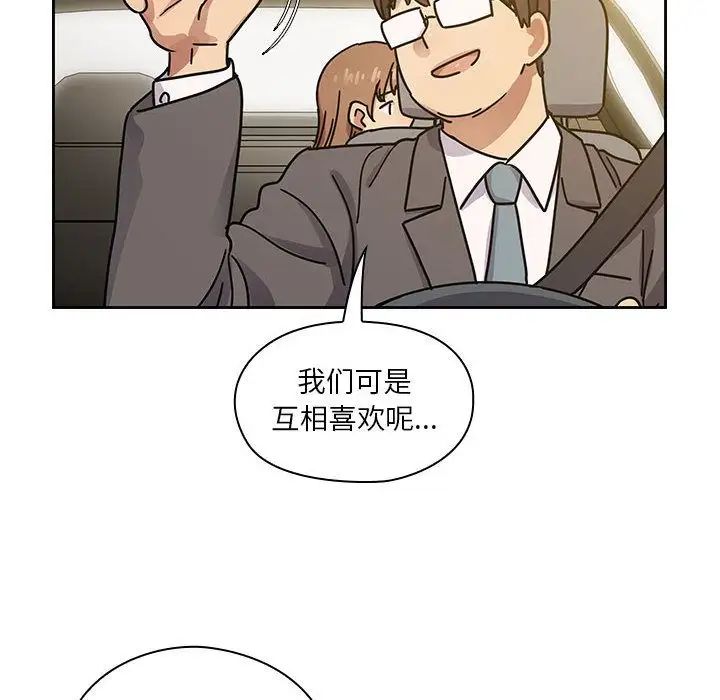 罪与罚第32话