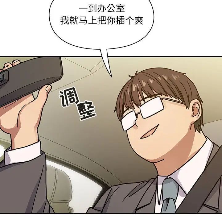 罪与罚第32话