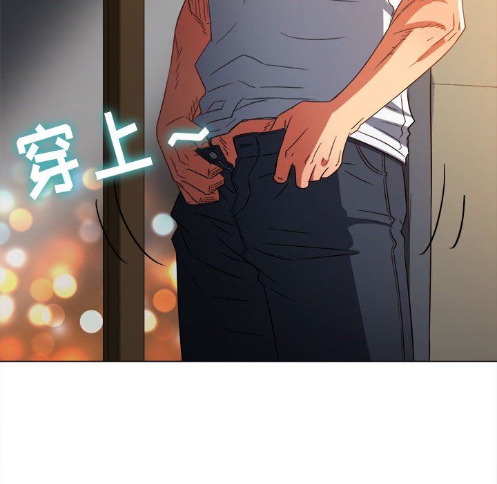 難纏小惡女第136話