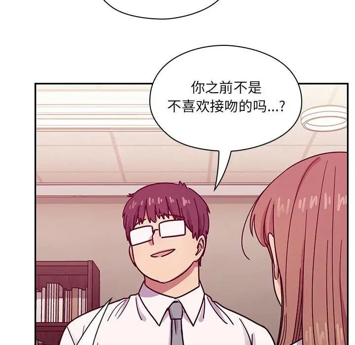 罪与罚第32话