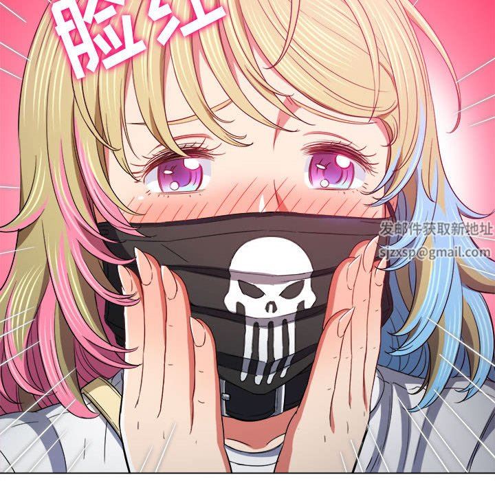 《难缠小恶女》第136话