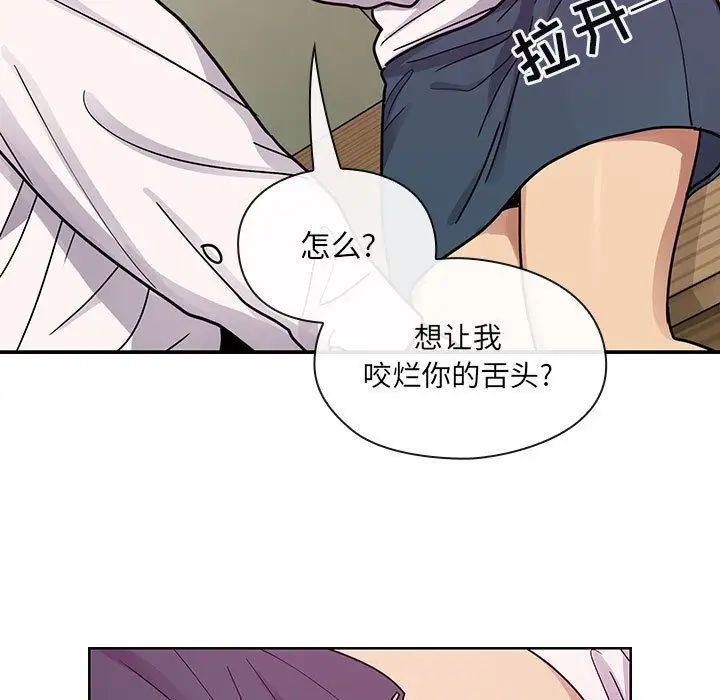 罪与罚第32话
