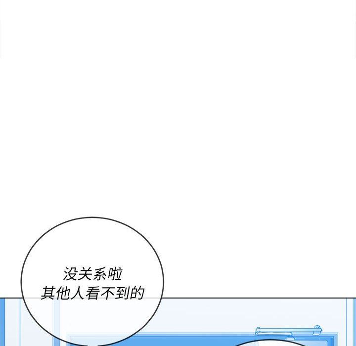 《难缠小恶女》第136话