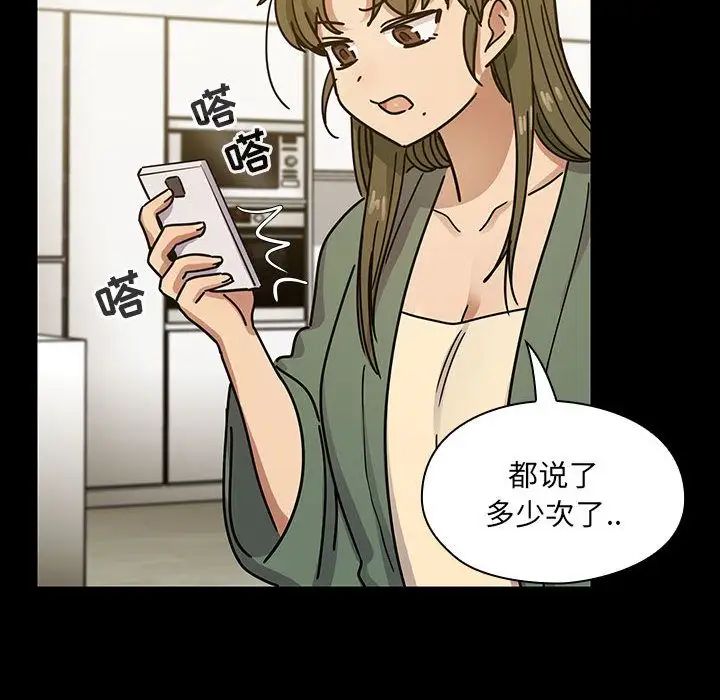 罪与罚第32话