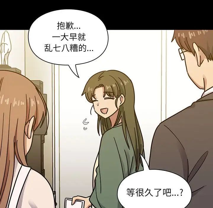罪与罚第32话