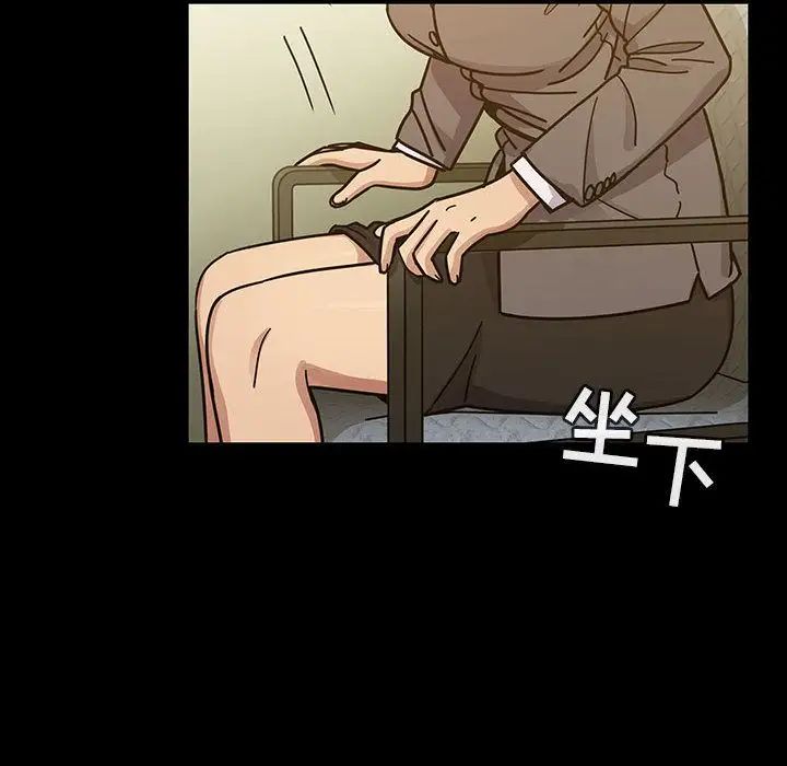罪与罚第32话