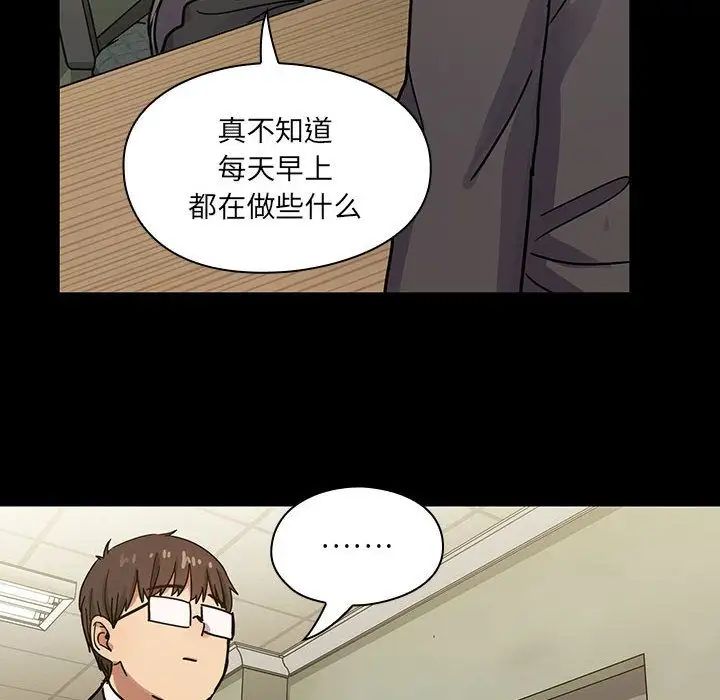 罪与罚第32话