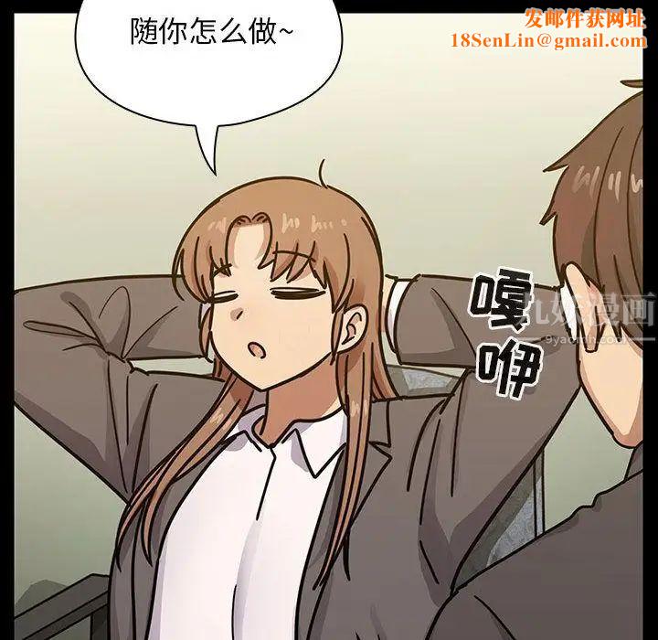 罪与罚第32话
