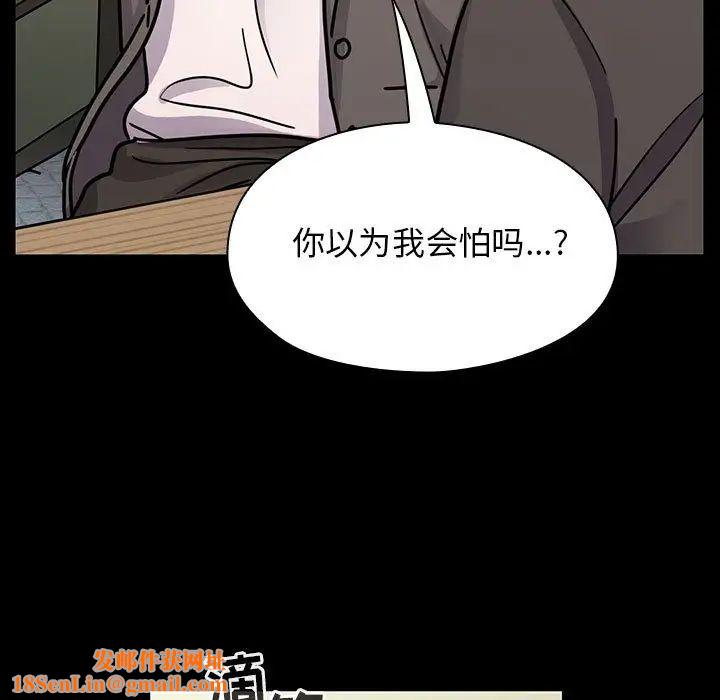 罪与罚第32话