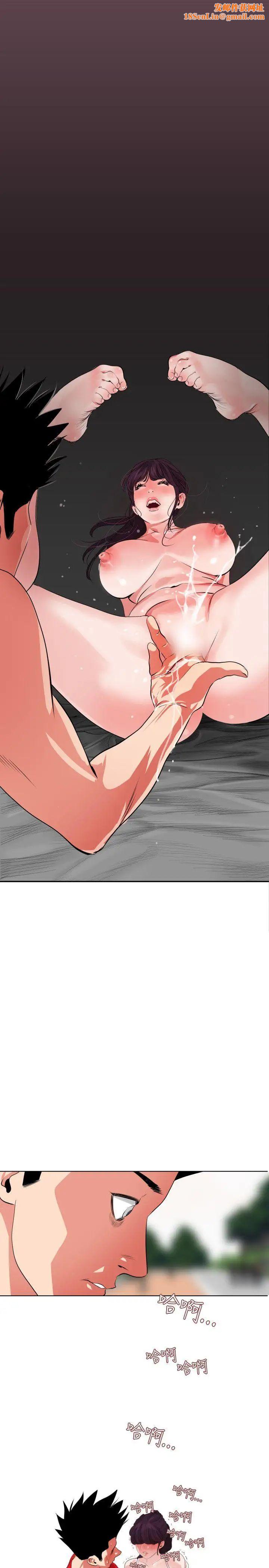 欲求王第9話-柔道部的科學搜查