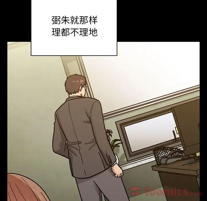 罪与罚第32话