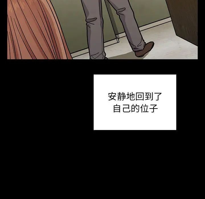 罪与罚第32话
