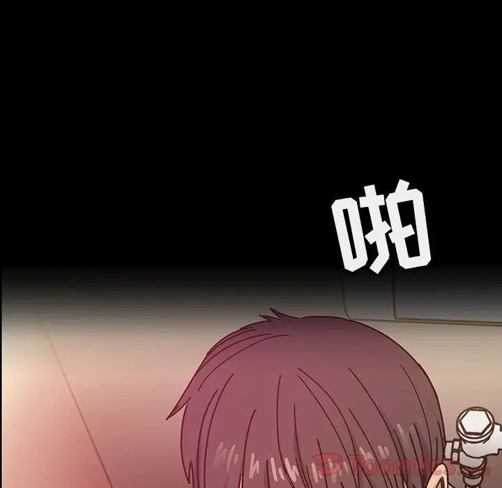 罪與罰第32話