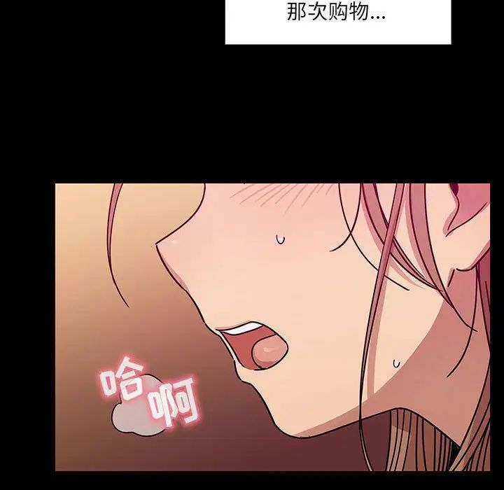 罪与罚第32话