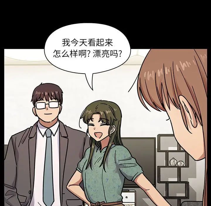 罪与罚第32话