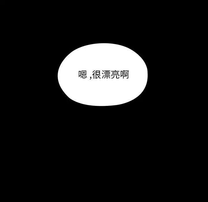 罪与罚第32话