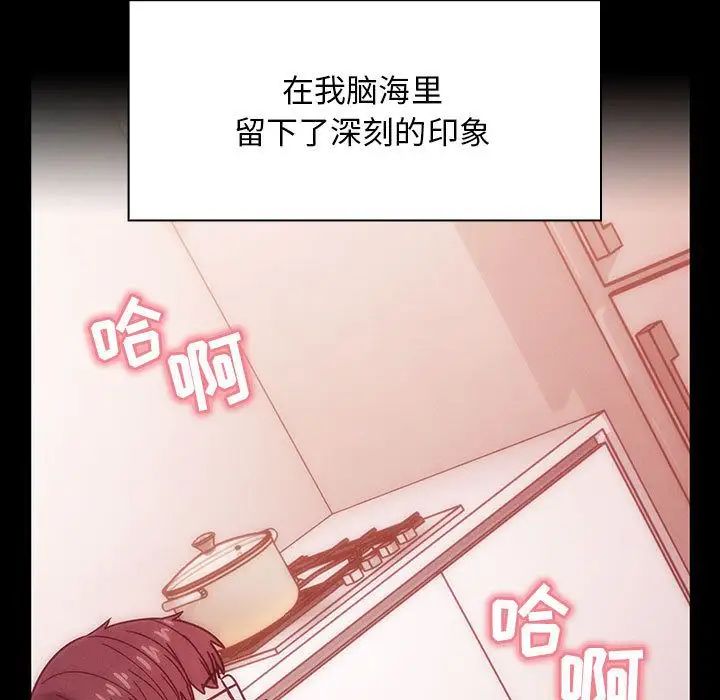 罪与罚第32话