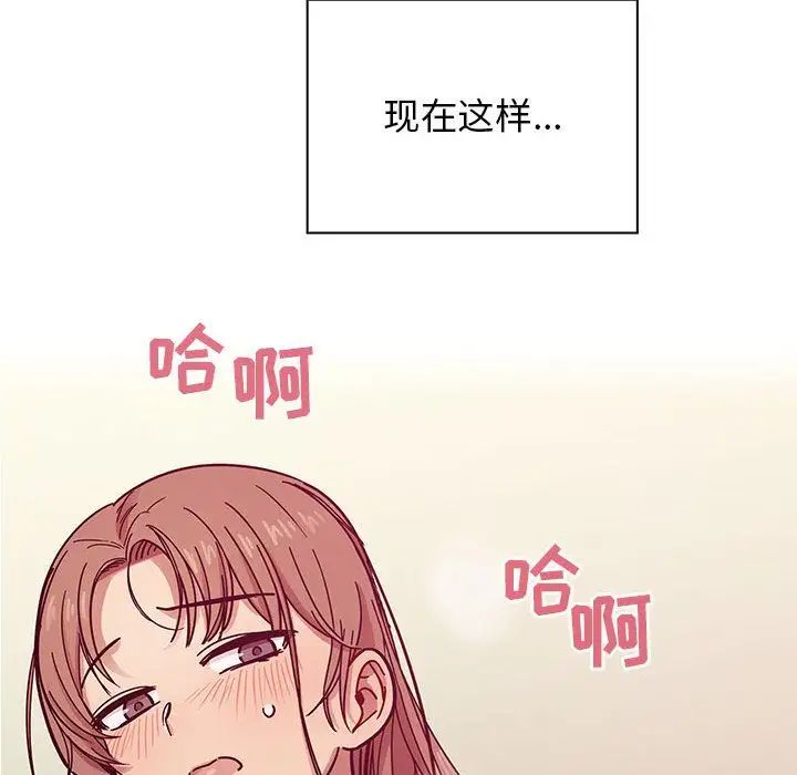 罪与罚第32话