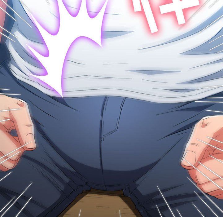 難纏小惡女第137話