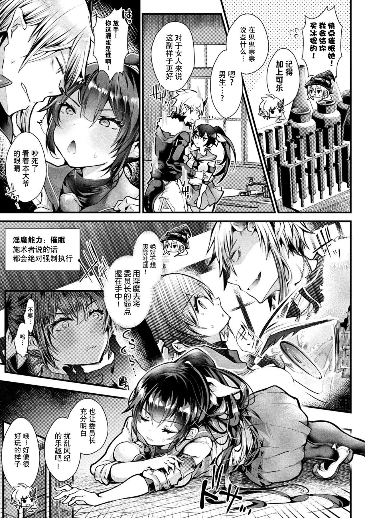 [毒でんぱ]召しませ！ふわぷにえっち｜应召而来！柔然做爱[如月工房][DL版][毒でんぱ]召しませ！ふわぷにえっち｜应召而来！柔然做爱[如月工房][DL版]