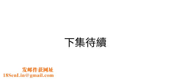 欲求王第12话-超媚态贴片