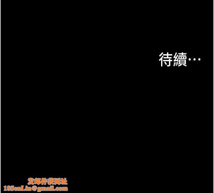 大學騎遇記第23話-今天也能哄哄我嗎?