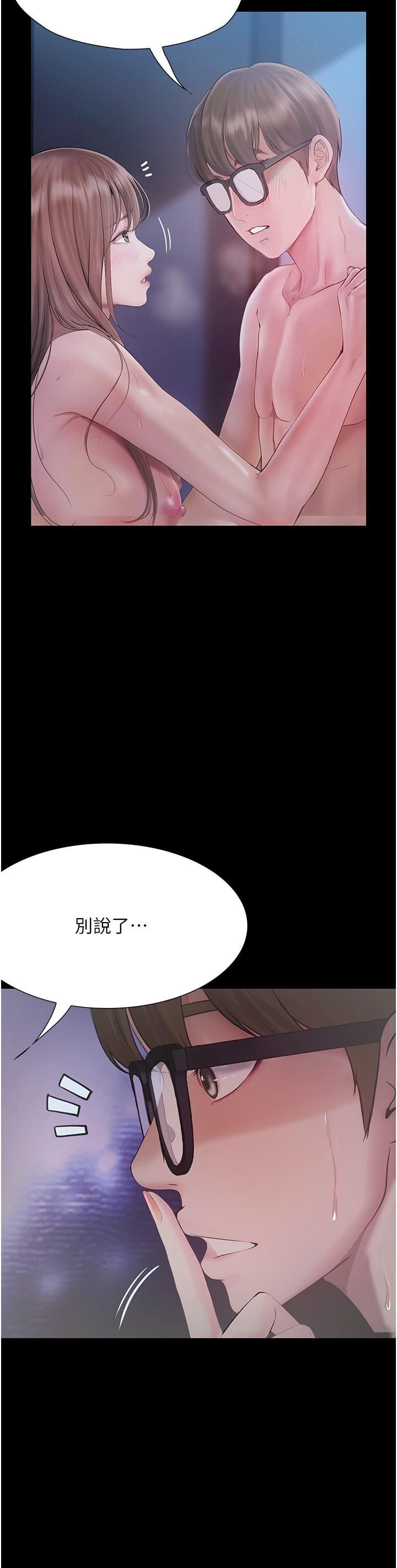 大学骑遇记第24话-我看到你就湿瞭…