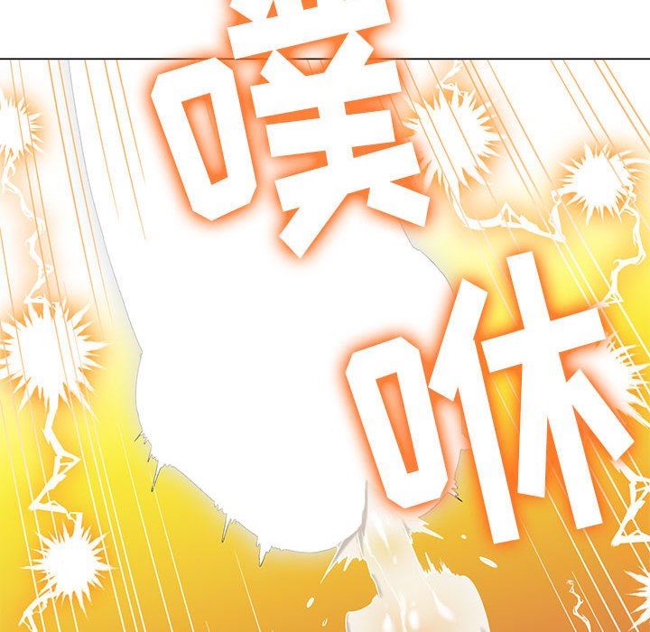 難纏小惡女第137話