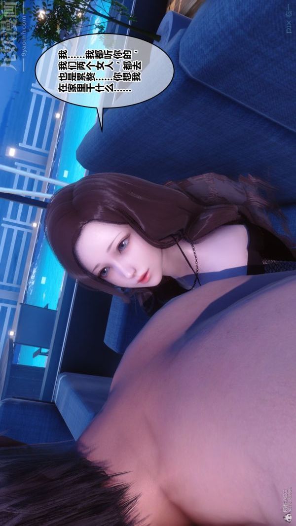 《[3D]秘密》第30章-02话